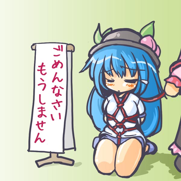winn, hinanawi tenshi, nagae iku, touhou, translated, 1girl, alternate costume, bdsm, blue hair, blush, bondage, bound, buruma, female focus, food, fruit, gym uniform, hat, leash, long hair, peach, shibari, shibari over clothes