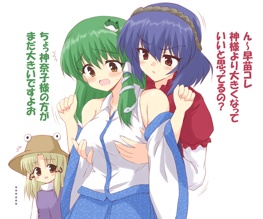 marugoshi (54burger), kochiya sanae, moriya suwako, yasaka kanako, touhou, bad id, bad pixiv id, translated, 3girls, blonde hair, blush, breasts, female focus, grabbing another's breast, groping, multiple girls