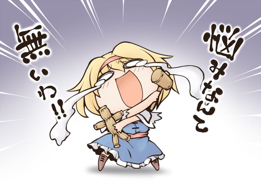 nekoguruma, alice margatroid, bohemian archive in japanese red, touhou, translated, 1girl, blonde hair, chibi, female focus, full body, gradient background, grey background, hammer, solo, standing, straw doll, tears, voodoo doll, white background