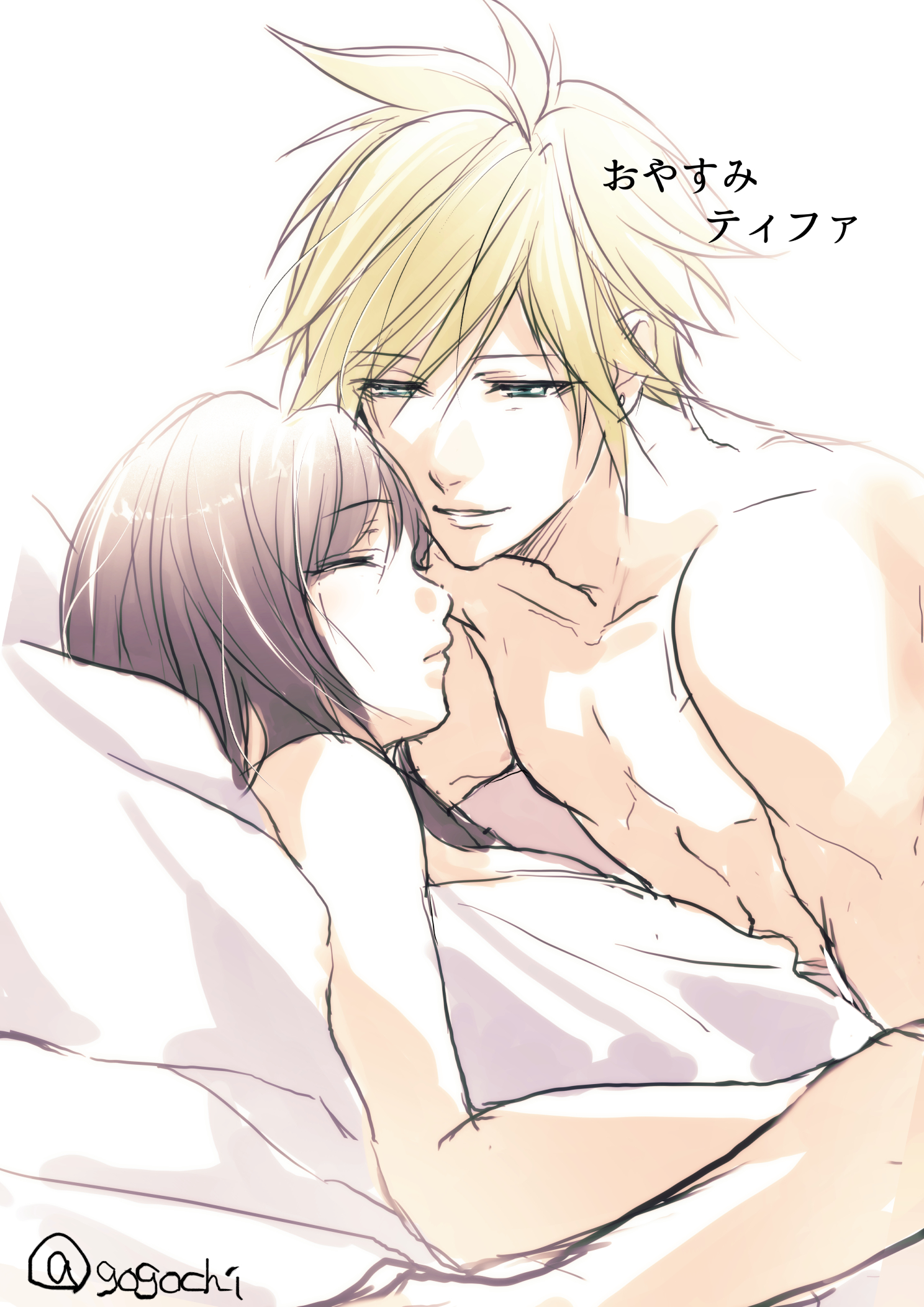 gogochi55, cloud strife, tifa lockhart, final fantasy, final fantasy vii, final fantasy vii remake, commentary request, highres, translated, 1boy, 1girl, bare shoulders, bed sheet, black hair, blonde hair, blue eyes, boy on top, closed eyes, closed mouth, collarbone, couple, from side, hetero, long hair, looking at another, lying, nude, on back, parted lips, pectorals, pillow, profile, short hair, sleeping, spiked hair, topless male, twitter username, under covers, upper body, white background