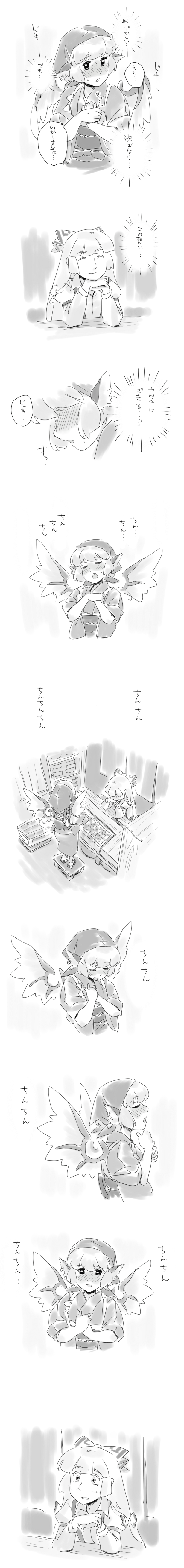 mitsumoto jouji, fujiwara no mokou, mystia lorelei, okamisty, touhou, absurdres, highres, long image, tall image, translation request, 2girls, animal ears, blush, comic, female focus, greyscale, grill, headscarf, japanese clothes, monochrome, multiple girls, music, singing, wings