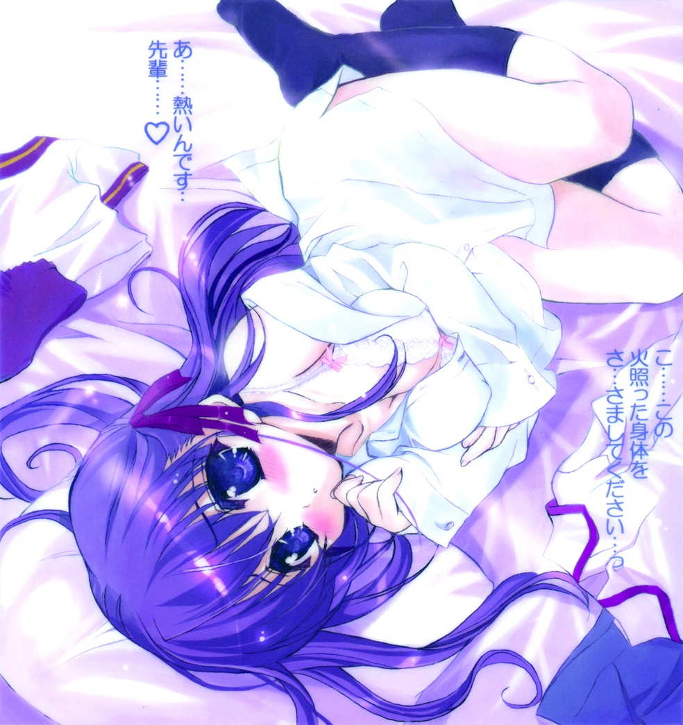 matou sakura, fate/stay night, fate (series), 00s, bed, blush, bra, lingerie, purple eyes, purple hair, underwear