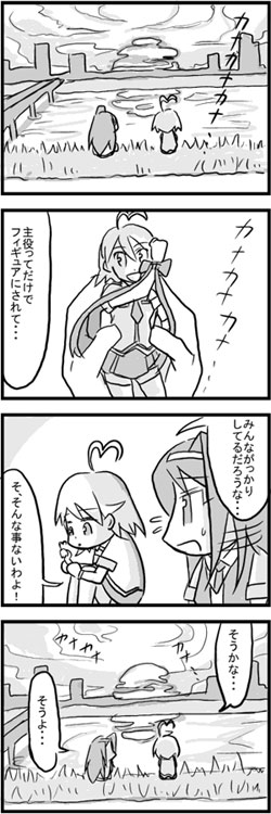 bkub, aino heart, tsuzura saki, aq interactive, arcana heart, atlus, examu, translated, 4koma, comic, greyscale, monochrome