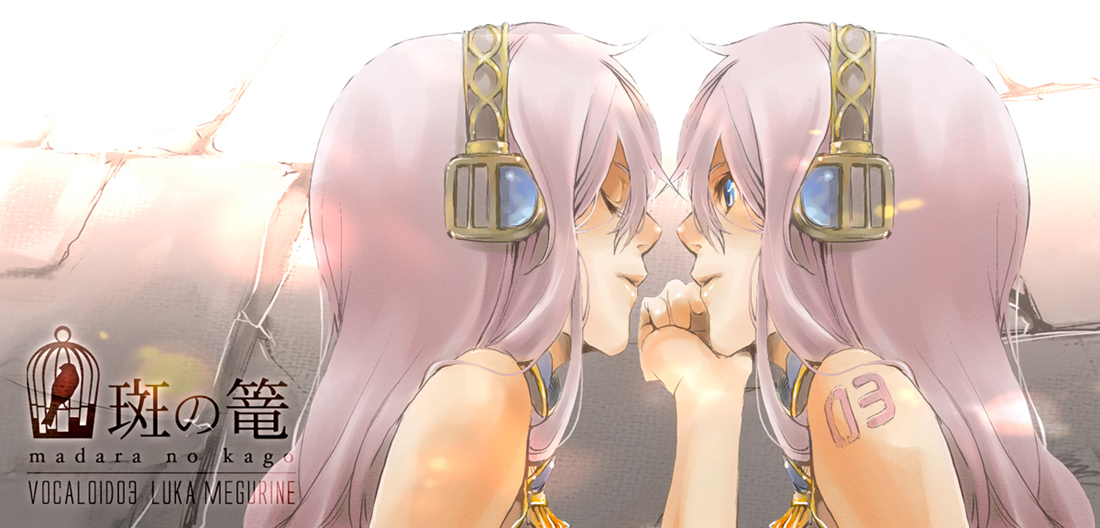 sachio, megurine luka, vocaloid, blue eyes, clone, closed eyes, eyes closed, headphones, long hair, pink hair