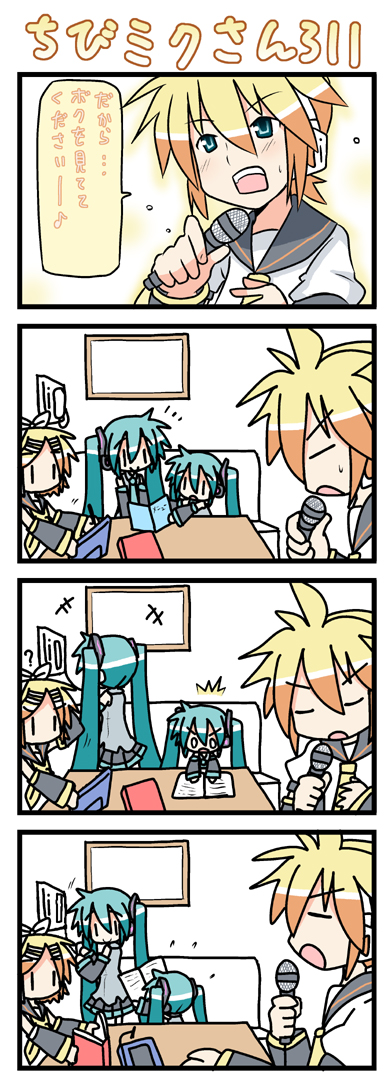 minami (colorful palette), chibi miku, hatsune miku, kagamine len, kagamine rin, vocaloid, long image, tall image, translated, 0 0, 4koma, ?, ^^^, chibi, comic, microphone, music, o o, singing, surprised, | |