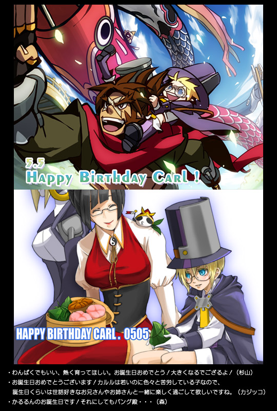 carl clover, litchi faye ling, nirvana (blazblue), shishigami bang, taokaka, arc system works, blazblue, blazblue: calamity trigger