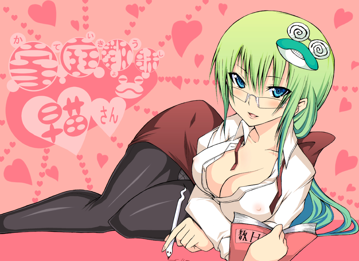 daive, kochiya sanae, touhou, bad id, bad pixiv id, 1girl, bespectacled, book, breasts, cleavage, crotch seam, female focus, glasses, green hair, nipples, panties, panties under pantyhose, pantyhose, solo, teacher, underwear