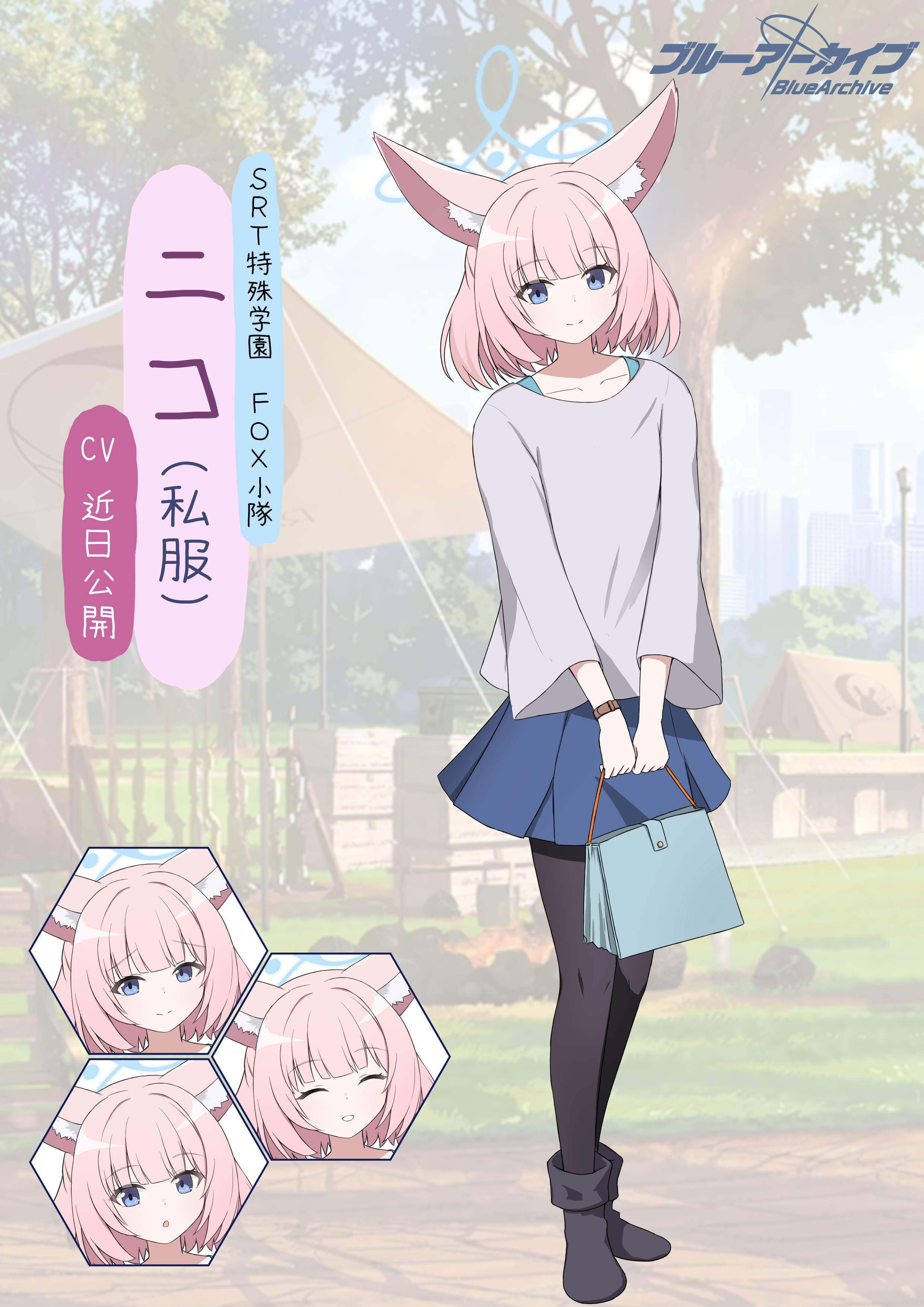 ayana ayase, niko (blue archive), blue archive, absurdres, commentary request, highres, translation request, 1girl, :o, ^ ^, alternate costume, animal ear fluff, animal ears, bag, black boots, black pantyhose, blue eyes, blue halo, blue skirt, blunt bangs, boots, casual, character name, closed eyes, closed mouth, collarbone, copyright name, fox ears, fox girl, full body, furrowed brow, grey shirt, grin, halo, handbag, holding, holding bag, long sleeves, looking at viewer, medium hair, miniskirt, multiple expressions, official style, open mouth, pantyhose, pink hair, pleated skirt, screenshot background, shirt, skirt, smile, solo, standing, v arms, watch, wide sleeves, wristwatch