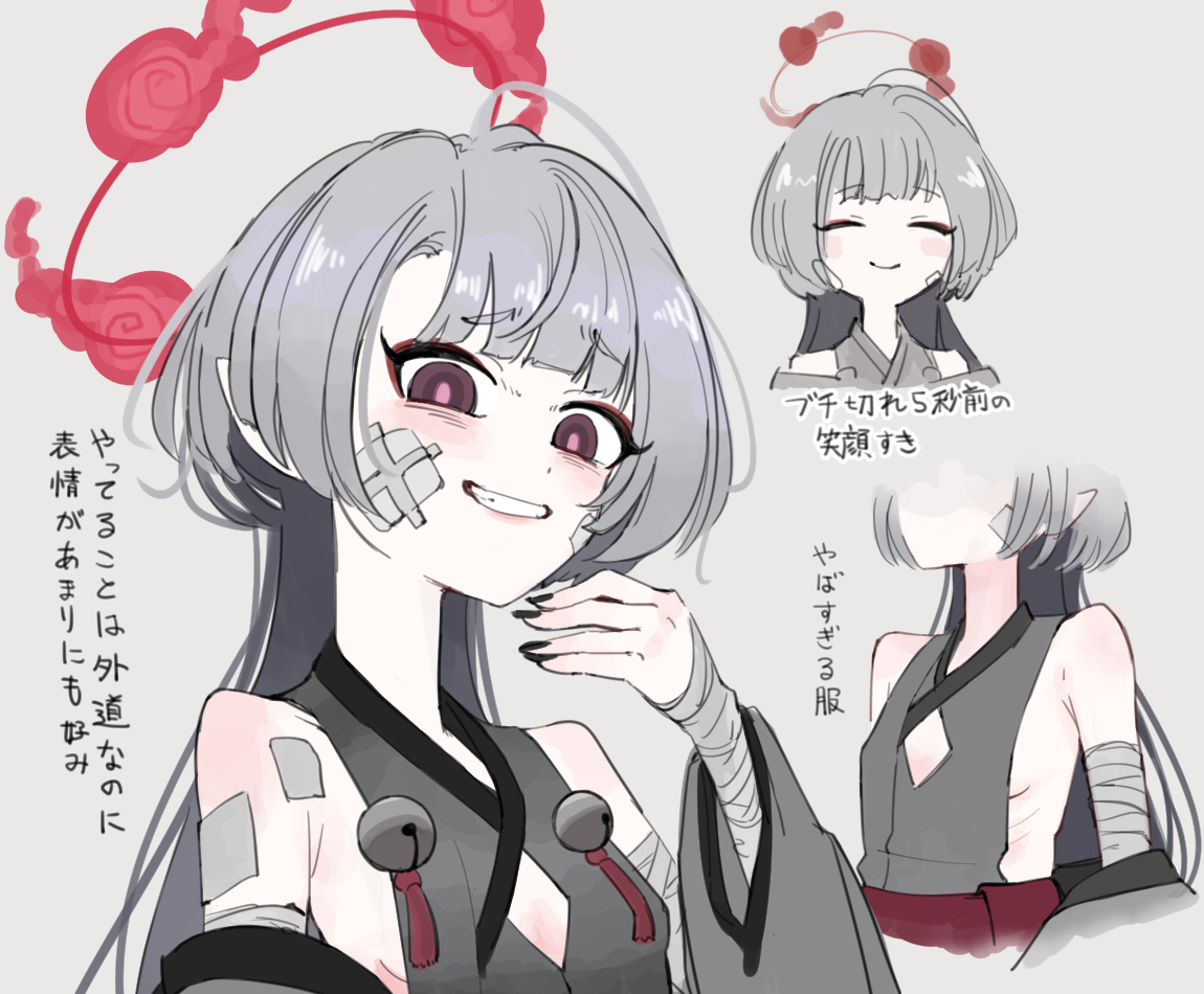 syouga (benisyouga2655), shuro (blue archive), blue archive, commentary request, translation request, 1girl, armpit crease, bandaged arm, bandages, bare shoulders, bell, black nails, breasts, closed eyes, coat, gauze, gauze on cheek, grey coat, grey hair, halo, japanese clothes, jingle bell, long hair, long sleeves, looking at viewer, multiple views, pointy ears, purple eyes, red halo, sideless kimono, sideless outfit, simple background, small breasts, smile