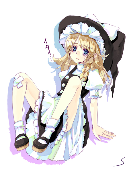 naoto (sandersoniahirahira), sarusaru naoto, kirisame marisa, touhou, bad id, bad pixiv id, 1girl, blonde hair, blue eyes, braid, female focus, hat, injury, short hair, solo, tears, witch, witch hat