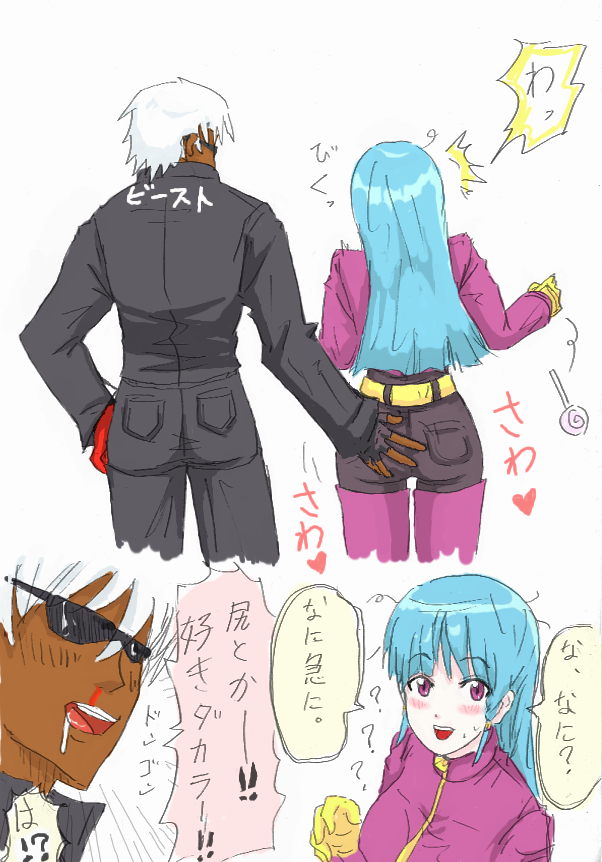 k' (kof), kula diamond, snk, the king of fighters, ass grab, translation request, 1boy, 1girl, ass, blood, boots, comic, couple, hetero, interracial, nosebleed, thigh boots, thighhighs