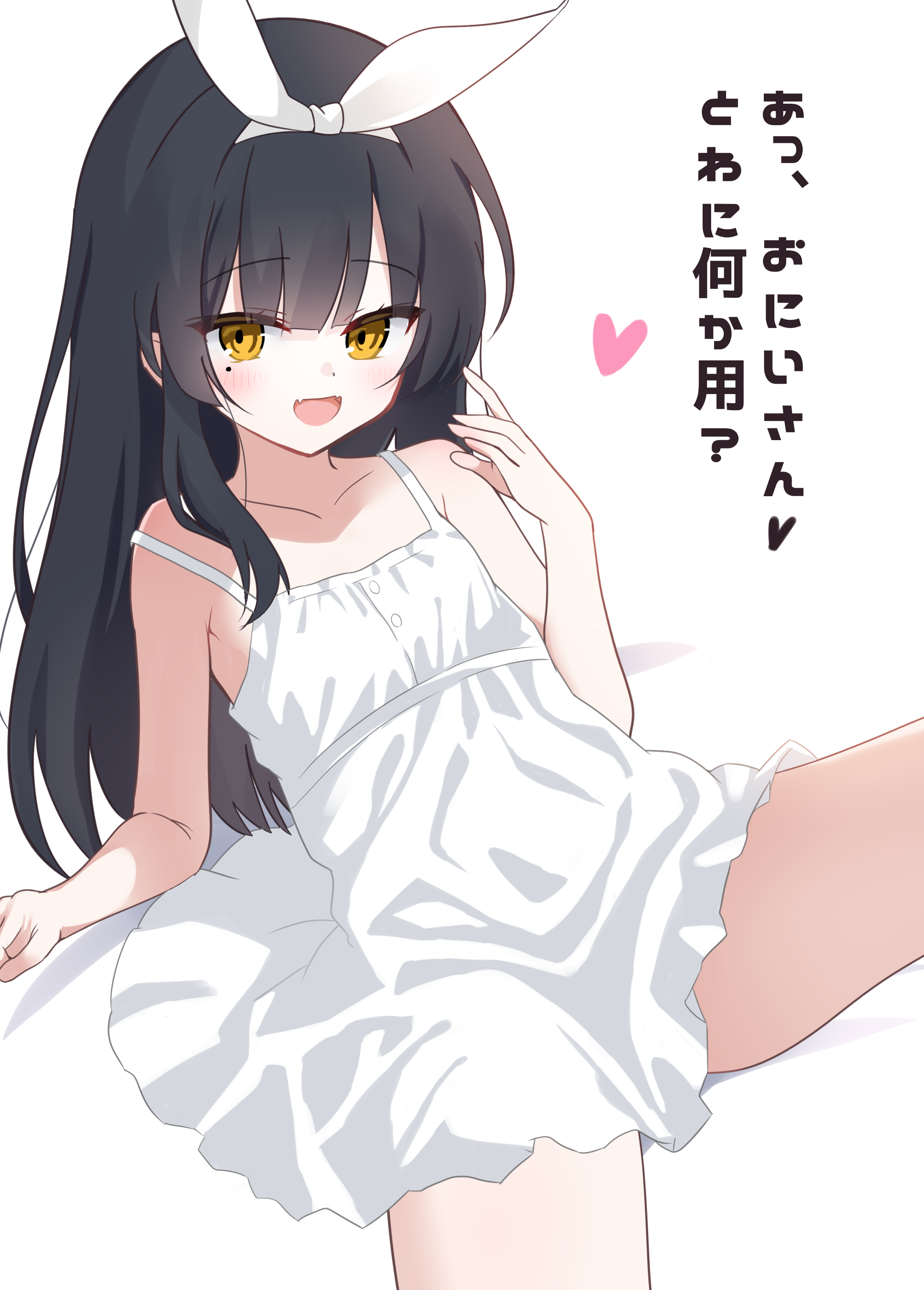 hanakoizumi yoruno, original, absurdres, commentary request, highres, paid reward available, translation request, variant set, 1girl, :d, black hair, dress, fangs, flat chest, heart, long hair, looking at viewer, mole, mole under eye, open mouth, skin fangs, smile, solo, sundress, white background, white dress, yellow eyes