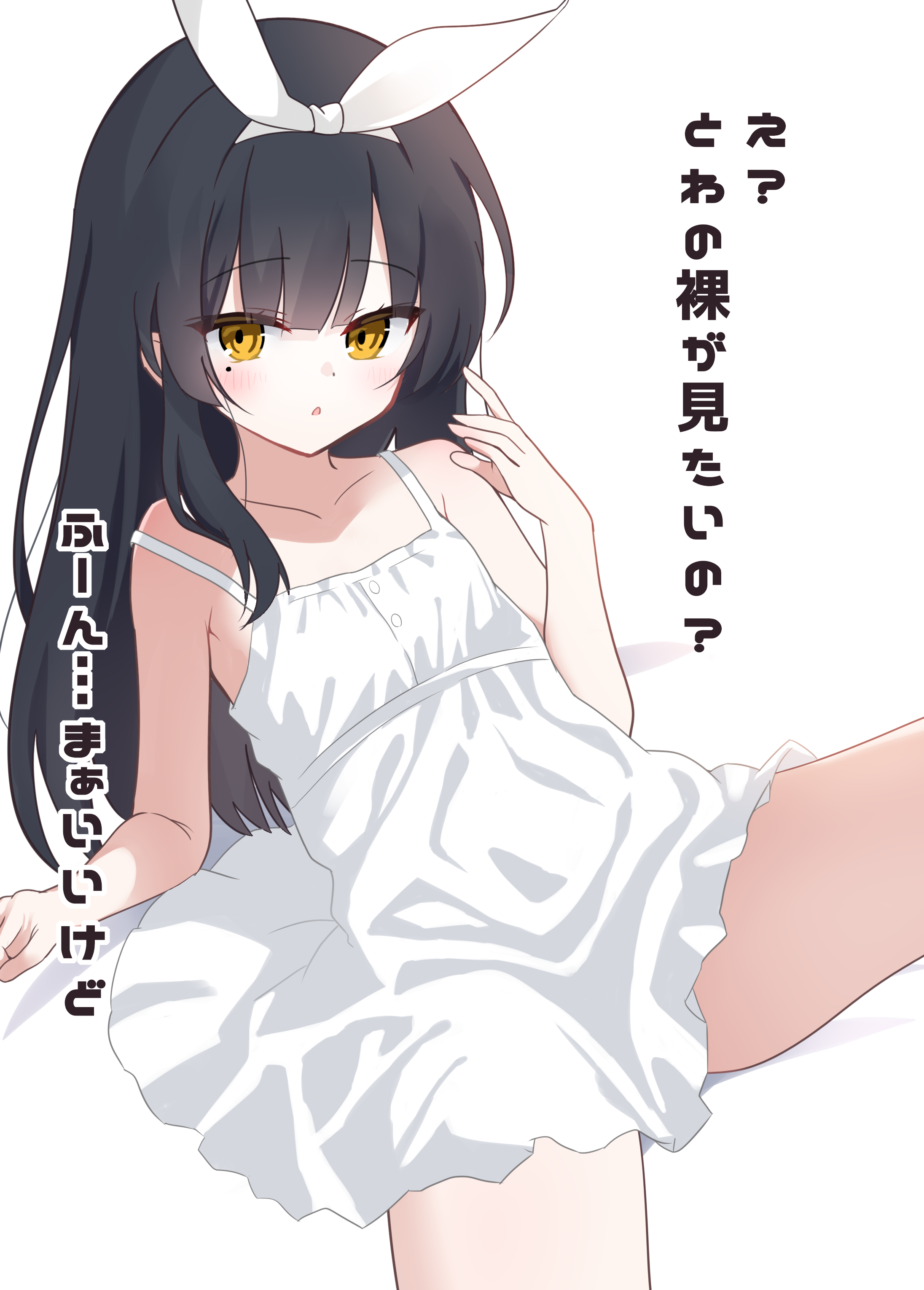 hanakoizumi yoruno, original, absurdres, commentary request, highres, paid reward available, translation request, variant set, 1girl, :o, black hair, dress, fangs, flat chest, long hair, looking at viewer, mole, mole under eye, open mouth, skin fangs, smile, solo, sundress, white background, white dress, yellow eyes