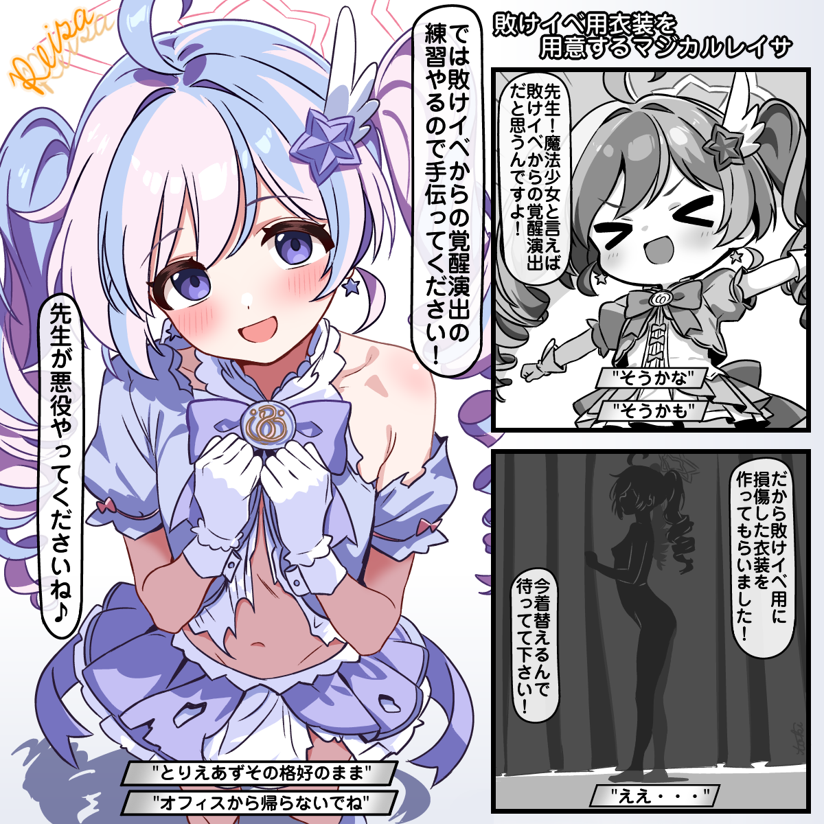 tokinin4, reisa (blue archive), reisa (magical) (blue archive), blue archive, highres, translation request, > <, 1girl, bow, drill hair, navel, nude, official alternate costume, open mouth, purple bow, smile, solo, speech bubble
