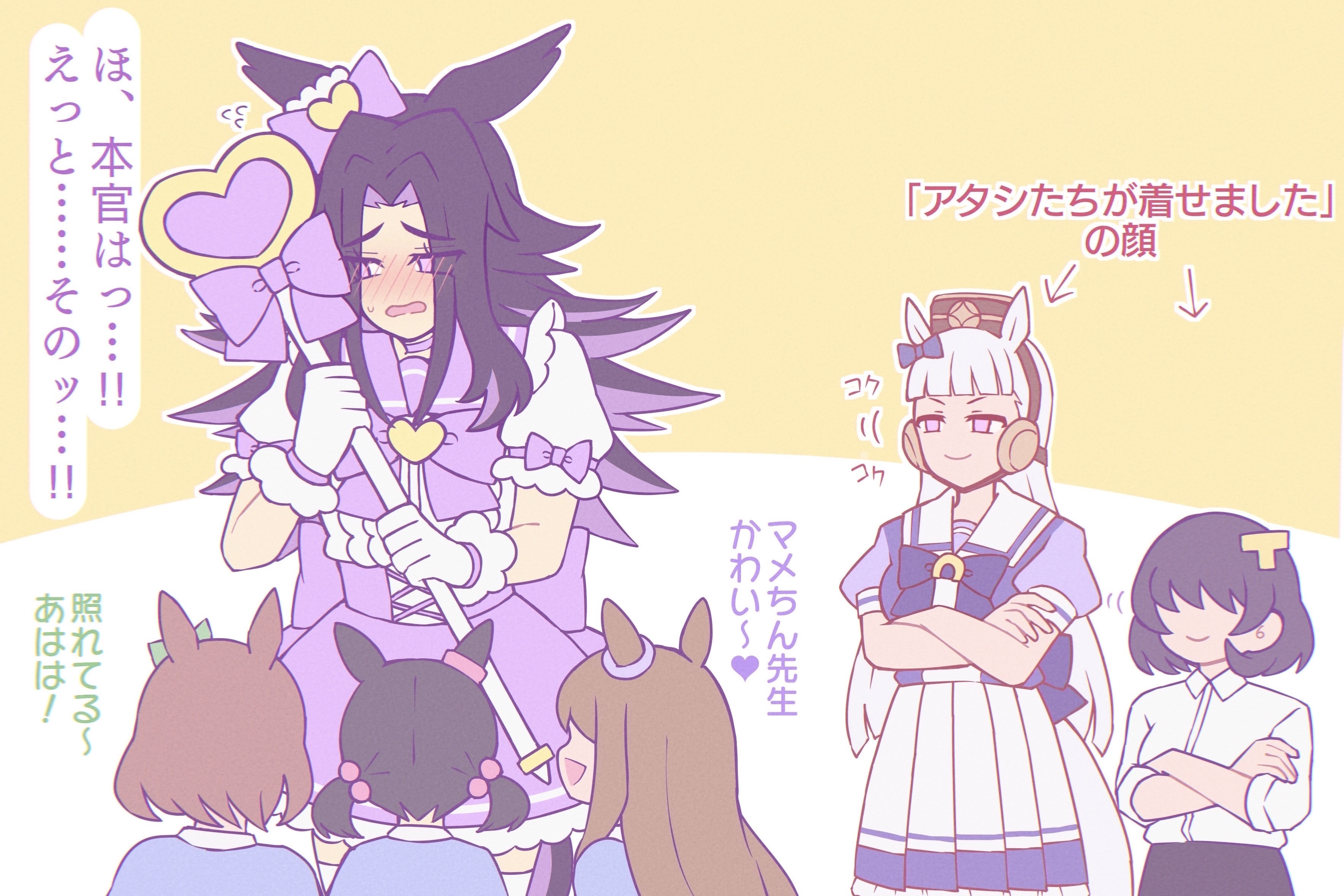 w3n6e, fenomeno (umamusume), gold ship (umamusume), trainer (umamusume), umamusume, absurdres, highres, translation request, 6+girls, animal ears, arrow (symbol), black hair, bow, ear bow, ears through headwear, flipped hair, grey hat, hat, horse ears, horse girl, horse tail, horseshoe hat ornament, horseshoe ornament, horseshoe print, long hair, long sleeves, multicolored hair, multiple girls, peaked cap, pillbox hat, purple eyes, purple hair, school uniform, shirt, simple background, smile, stay gold clan (umamusume), striped hat, tail, tracen school uniform