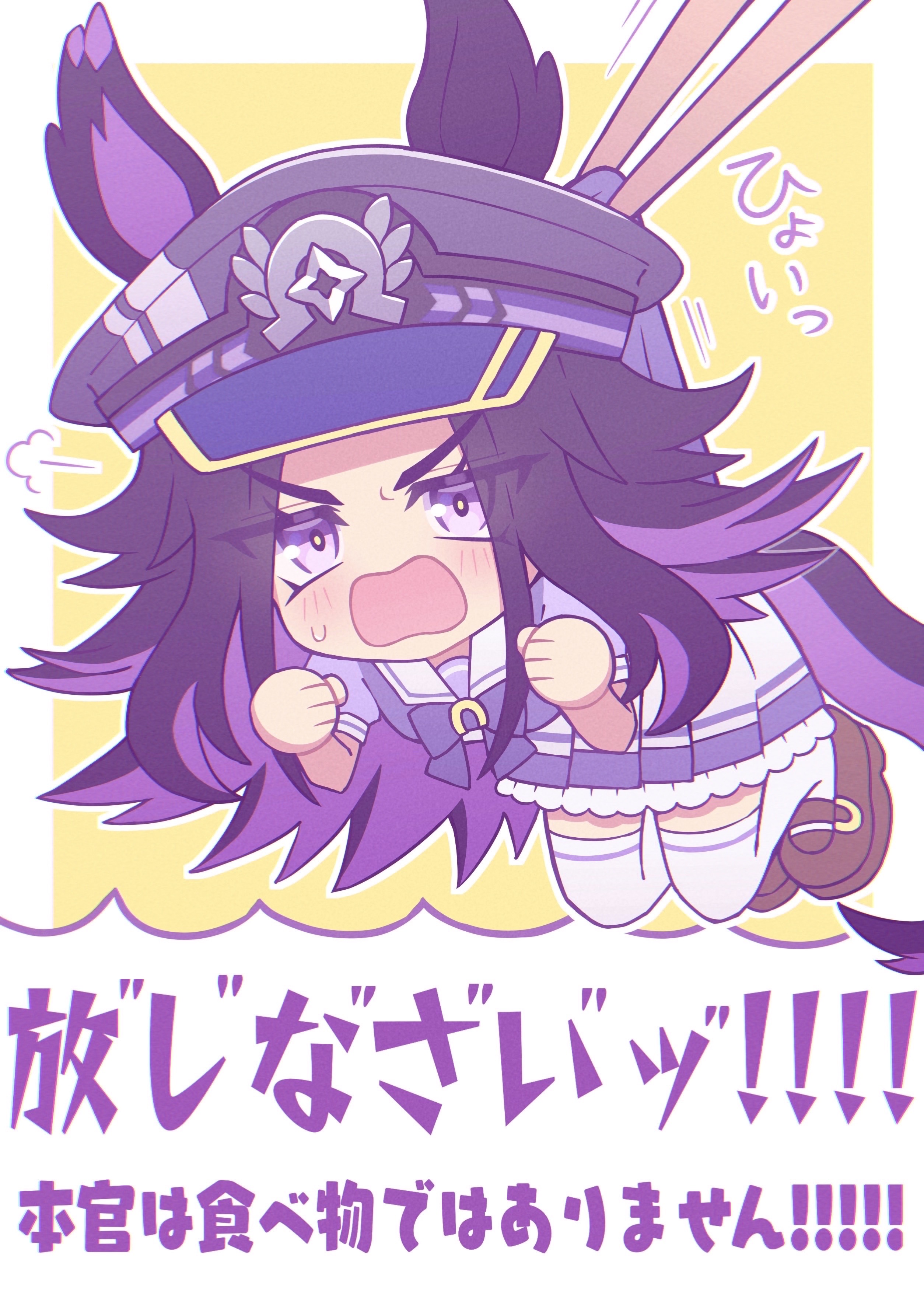 w3n6e, fenomeno (umamusume), umamusume, absurdres, highres, translation request, 1girl, animal ears, black hair, blush, bow, ears through headwear, flipped hair, hat, horse ears, horse girl, horse tail, horseshoe hat ornament, horseshoe ornament, long hair, long sleeves, looking at viewer, multicolored hair, open mouth, peaked cap, puffy short sleeves, puffy sleeves, purple eyes, purple hair, purple serafuku, purple shirt, purple skirt, sailor collar, sailor shirt, school uniform, serafuku, shirt, shoes, short sleeves, skirt, sweatdrop, tail, thighhighs, tracen school uniform, white sailor collar, white skirt, white thighhighs