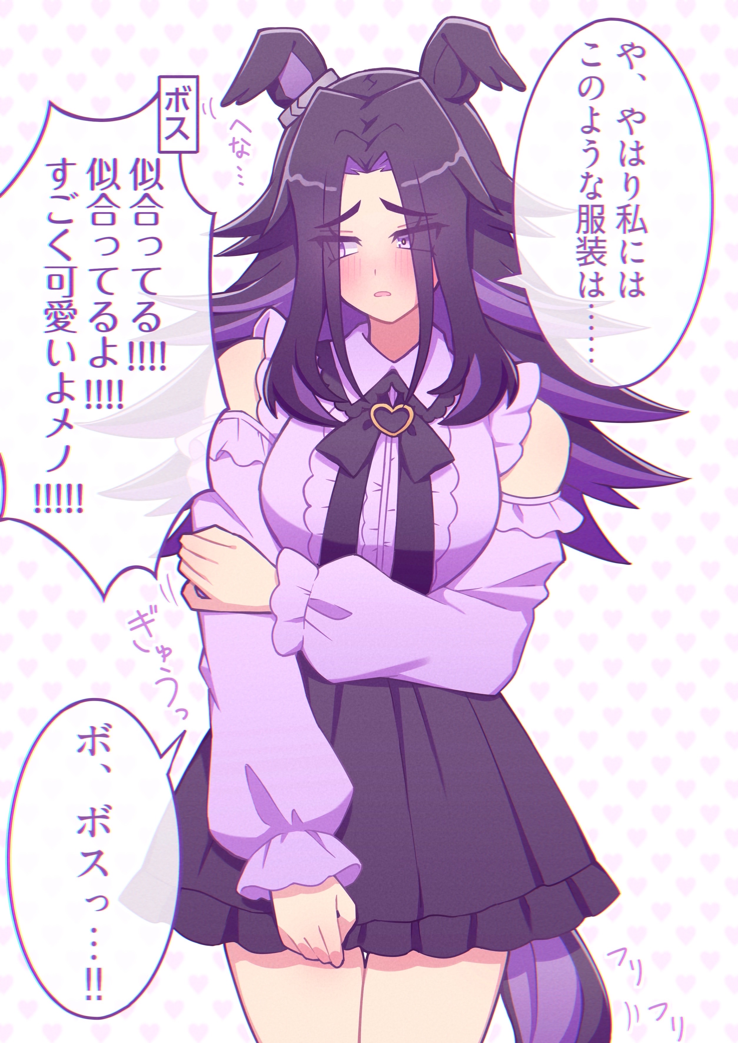 w3n6e, fenomeno (umamusume), umamusume, absurdres, highres, translation request, 1girl, alternate costume, animal ears, black skirt, clothing cutout, droopy ears, horse ears, horse girl, horse tail, multicolored hair, shoulder cutout, skirt, solo, speech bubble, tail