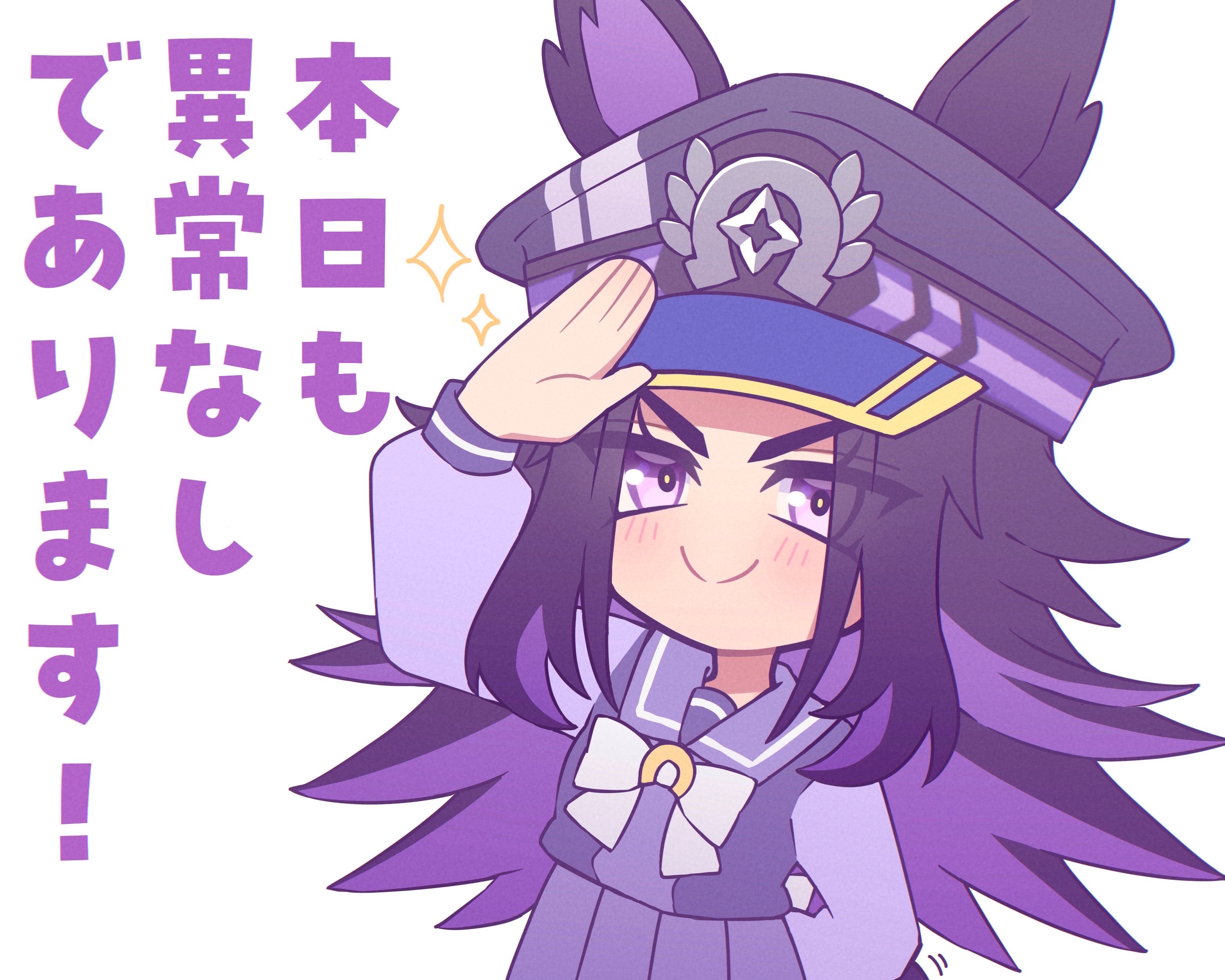 w3n6e, fenomeno (umamusume), umamusume, absurdres, highres, translation request, 1girl, animal ears, black hair, blush, bow, bowtie, closed mouth, ears through headwear, flipped hair, hat, horse ears, horse girl, horse tail, horseshoe hat ornament, horseshoe ornament, long hair, long sleeves, looking at viewer, multicolored hair, peaked cap, purple eyes, purple hair, purple sailor collar, purple serafuku, purple shirt, purple skirt, sailor collar, sailor shirt, salute, school uniform, serafuku, shirt, simple background, skirt, smile, solo, striped hat, tail, tracen school uniform, white bow, white bowtie