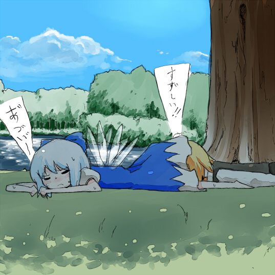 maiku, cirno, rumia, embodiment of scarlet devil, touhou, translated, 2girls, barefoot, blonde hair, day, lying, multiple girls, mundane utility, on stomach, outdoors, red eyes, upskirt