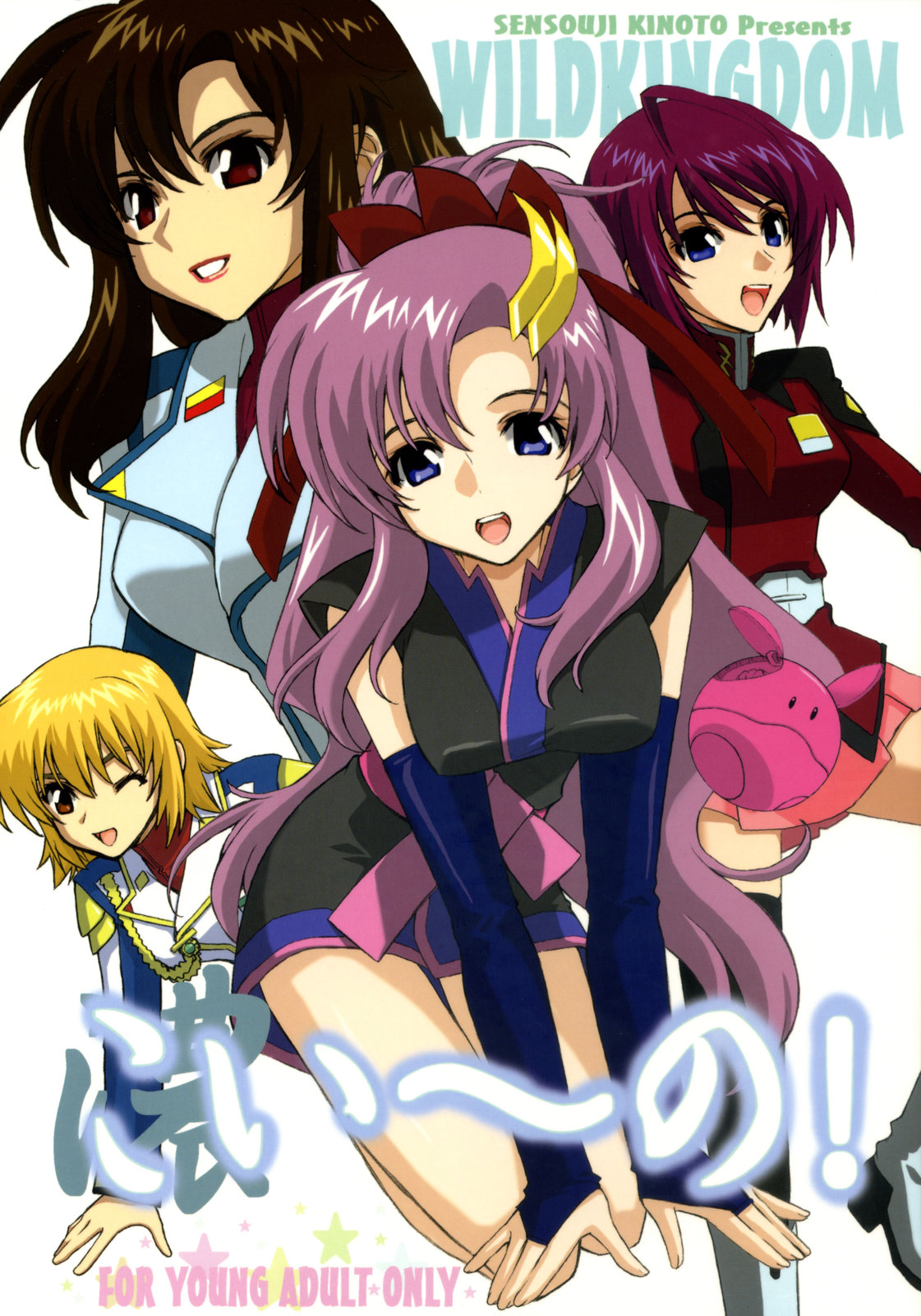 cagalli yula athha, haro, lacus clyne, lunamaria hawke, murrue ramius, gundam, gundam seed, highres, 00s