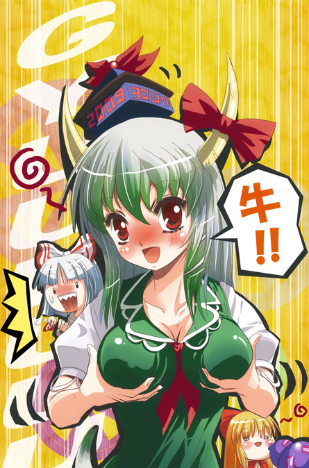 opengear, ex-keine, fujiwara no mokou, ibuki suika, kamishirasawa keine, touhou, silver hair, 3girls, ^^^, alcohol, blonde hair, blush, bow, breasts, chibi, drunk, female focus, grabbing another's breast, grabbing own breast, green hair, groping, hair bow, hat, horns, long hair, multiple girls, red eyes, sake, tail