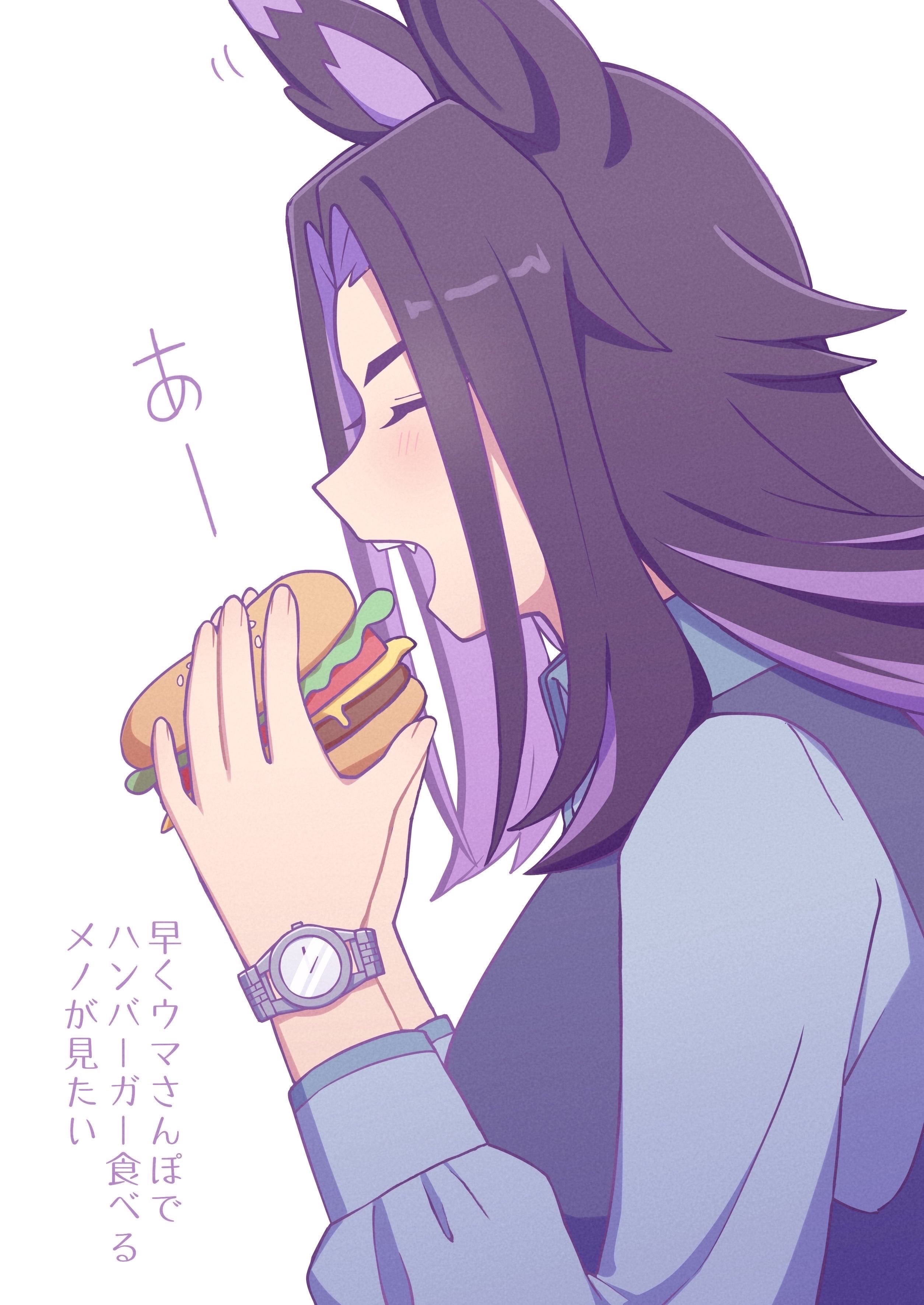 w3n6e, fenomeno (umamusume), umamusume, absurdres, highres, translation request, 1girl, alternate costume, animal ears, black hair, blue shirt, blush, burger, closed eyes, eating, food, from side, holding, holding burger, holding food, horse ears, horse girl, long sleeves, multicolored hair, open mouth, purple hair, shirt, simple background, solo, teeth, upper body, watch, white background, wristwatch