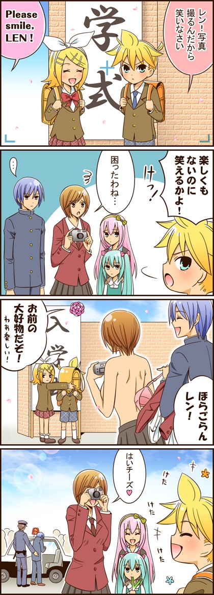 yummy (yumyumyummy), hatsune miku, kagamine len, kagamine rin, kaito (vocaloid), megurine luka, meiko (vocaloid), vocaloid, check translation, translation request, 3boys, 4girls, arrest, assisted exposure, camera, comic, multiple boys, multiple girls, pantsing, police, school, spring onion, topless female, undressing