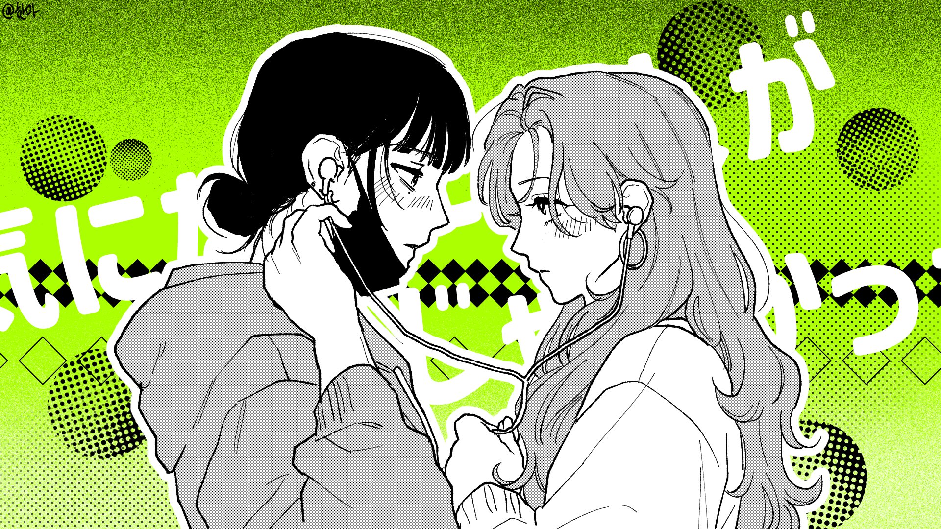 gksrnrdmlaksu, koga mitsuki, oosawa aya, kininatteru hito ga otoko ja nakatta, hashtag-only commentary, highres, 2girls, blunt bangs, blush, closed mouth, copyright name, earphones, earrings, eye contact, face-to-face, from side, green background, greyscale with colored background, hair bun, halftone, halftone background, hood, hood down, hoodie, hoop earrings, jewelry, long hair, looking at another, mask, mask pull, mole, mole under eye, mouth mask, multiple girls, profile, shared earphones, short hair, single hair bun, upper body, wavy hair, yuri