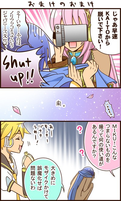 yummy (yumyumyummy), hatsune miku, kagamine len, kaito (vocaloid), megurine luka, vocaloid, partially translated, translation request, 1girl, 2boys, animal ears, banana, camcorder, camera, cat ears, comic, food, fruit, ice cream, multiple boys, naked scarf, nude, scarf, video camera, waitress