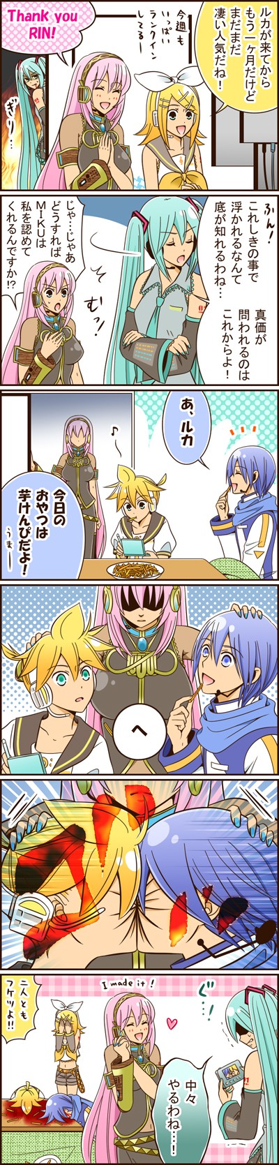 yummy (yumyumyummy), hatsune miku, kagamine len, kagamine rin, kaito (vocaloid), megurine luka, vocaloid, highres, long image, tall image, translation request, 2boys, 3girls, aqua hair, blue hair, camcorder, comic, face smash, headset, long hair, multiple boys, multiple girls, parody, pink hair, ribbon, short hair, shorts, very long hair, video camera