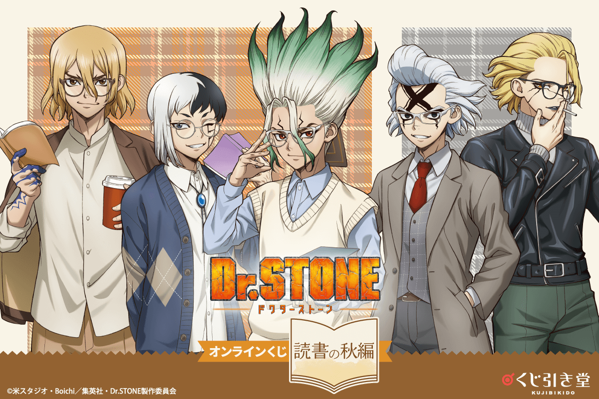 asagiri gen, ishigami senkuu, nanami ryuusui, dr. stone, official art, 5boys, argyle clothes, black hair, blonde hair, blue shirt, book, brown eyes, brown jacket, brown pants, cardigan, cigarette, collared shirt, cup, glasses, gradient hair, green hair, green pants, holding, holding book, jacket, jacket on shoulders, jewelry, leather, leather jacket, long sleeves, looking at viewer, male focus, multicolored hair, multiple boys, necktie, pants, red eyes, red necktie, shirt, smile, stanley snyder (dr.stone), sweater vest, tattoo, two-tone hair, white hair, white shirt, xeno (dr.stone)