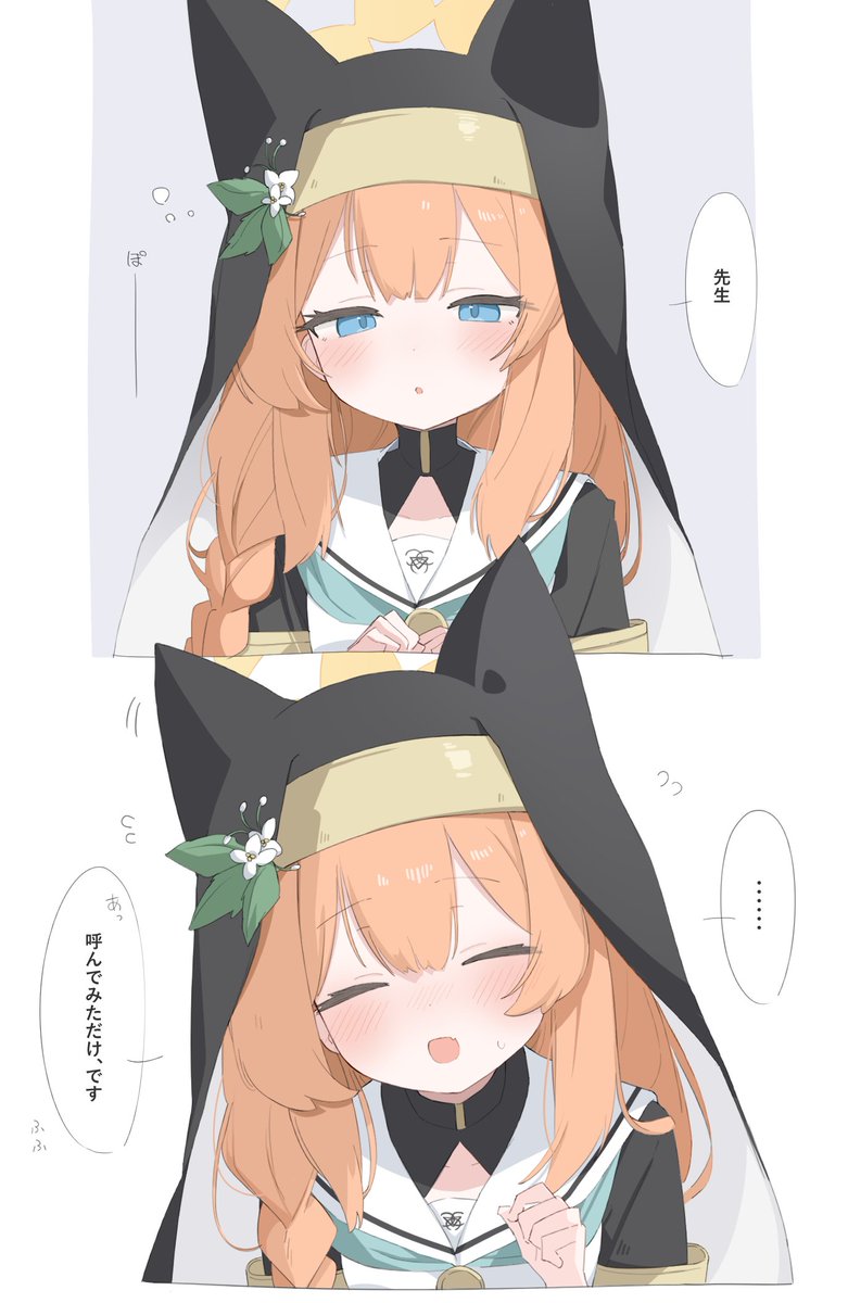 tntl nemui, mari (blue archive), blue archive, commentary, highres, translated, …, :o, animal ear headwear, animal ears, armlet, black jacket, black veil, blue background, blue eyes, blue neckerchief, blush, braid, closed eyes, coif, collarbone, dot nose, dress, fake animal ears, fang, flower, flying sweatdrops, hair between eyes, halo, hand up, hands up, hat, hat flower, head tilt, jacket, jewelry, long hair, looking at viewer, narrowed eyes, neckerchief, nose blush, nun, open mouth, orange hair, parted lips, portrait, raised eyebrows, sailor collar, side braid, sidelocks, simple background, single braid, skin fang, speech bubble, spoken ellipsis, squeans, veil, white background, white dress, white flower, white sailor collar, yellow halo