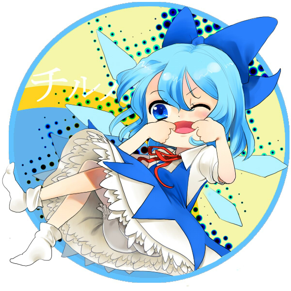 dosei, nao (ryvlab), cirno, embodiment of scarlet devil, touhou, bad id, bad pixiv id, 1girl, bloomers, blue eyes, blue hair, bow, female focus, hair bow, matching hair/eyes, one eye closed, short hair, socks, solo, underwear, wings, wink