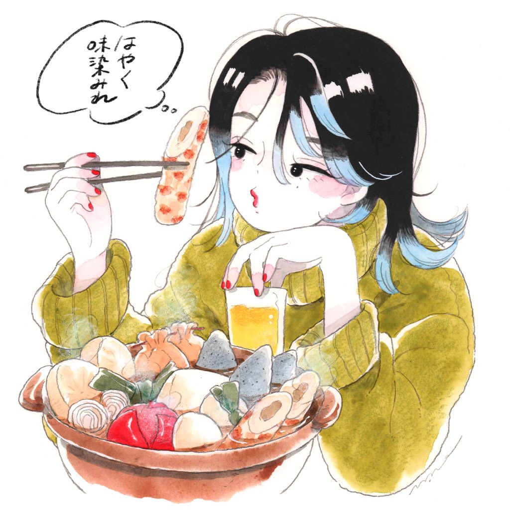 emamemamo33, original, commentary, traditional media, 1girl, alcohol, beer, black eyes, black hair, blue hair, blush, chikuwa, colored skin, drink, fingernails, food, holding, holding drink, hotpot, long hair, long sleeves, looking at food, multicolored hair, nabe, nail polish, red lips, red nails, signature, simple background, solo, speech bubble, sweater, thought bubble, turtleneck, turtleneck sweater, upper body, white background, white skin, yellow sweater