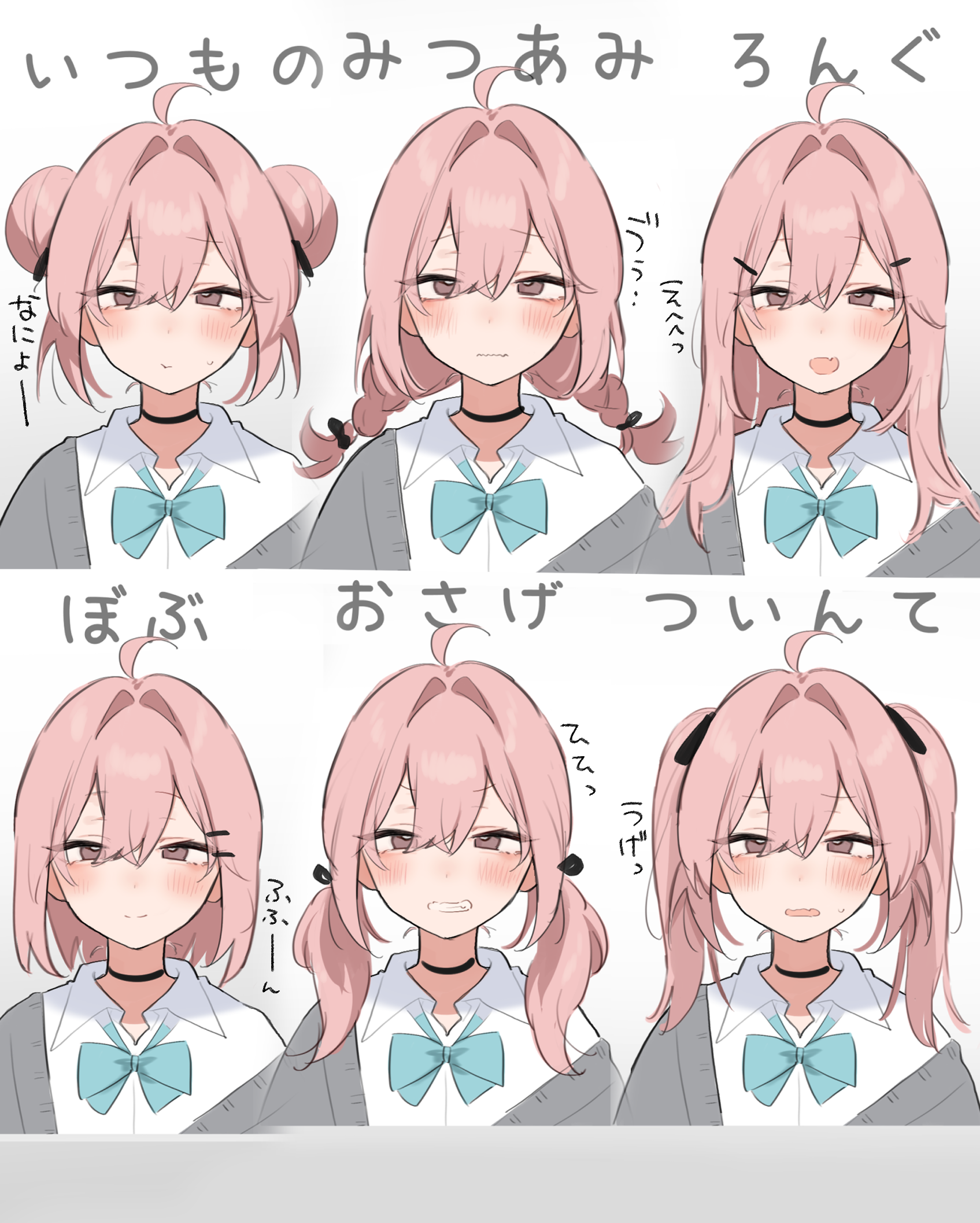 nekomugiharu, original, commentary request, highres, translation request, 1girl, ahoge, aino meshia, alternate hairstyle, black choker, blue bow, blue bowtie, blush, bow, bowtie, braid, choker, closed mouth, hair bun, hair down, hair intakes, looking at viewer, low twintails, open mouth, school uniform, shirt, short hair, smile, twin braids, twintails, white background, white shirt