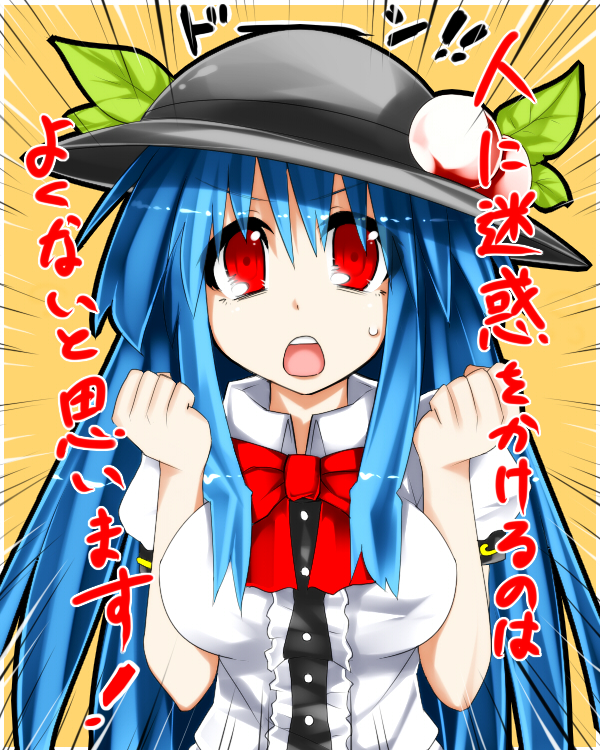 kazetto, hinanawi tenshi, touhou, translation request, 1girl, blue hair, breasts, clenched hands, emphasis lines, female focus, food, fruit, hat, large breasts, long hair, peach, red eyes, solo