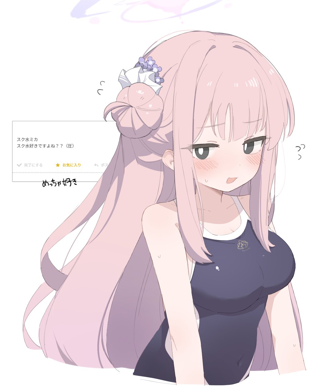 tntl nemui, mika (blue archive), blue archive, highres, translated, 1girl, :d, alternate costume, bare shoulders, blue one-piece swimsuit, blush, breasts, bright pupils, cleavage, collarbone, competition swimsuit, covered navel, dot nose, embarrassed, flower, flying sweatdrops, from side, gradient halo, grey eyes, hair bun, hair flower, hair intakes, hair ornament, halo, large breasts, long hair, long sidelocks, looking at viewer, multicolored halo, one-piece swimsuit, open mouth, pink hair, pink halo, purple flower, purple halo, school swimsuit, sidelocks, simple background, single side bun, smile, solo, standing, star (symbol), sweatdrop, swimsuit, two-tone swimsuit, upper body, very long hair, white background, white one-piece swimsuit, white pupils, white trim