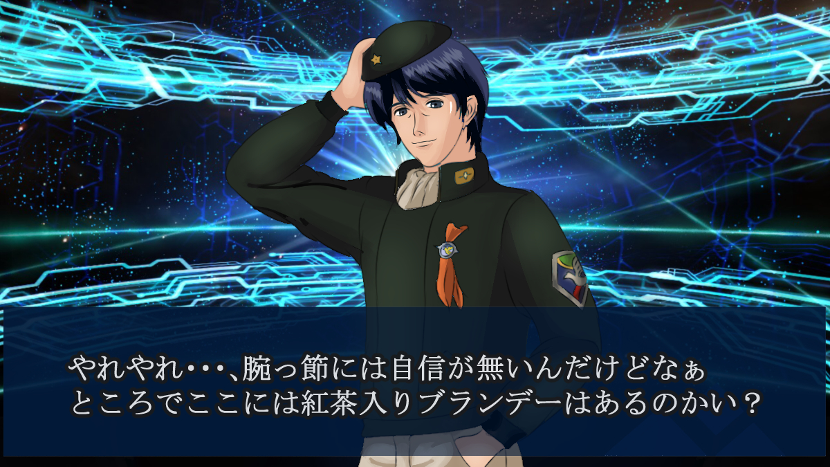 m-sakaguchi, yang wen-li, fate/grand order, fate (series), ginga eiyuu densetsu, 1boy, gacha (game mechanic), solo, summoning (chaldea) (fate)