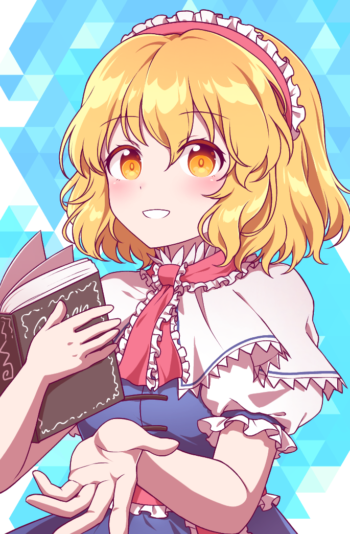 kaoling, alice margatroid, imperishable night, touhou, commentary request, 1girl, blonde hair, blue dress, blush, book, capelet, dress, frilled hairband, frills, hairband, holding, holding book, lolita hairband, looking at viewer, puffy short sleeves, puffy sleeves, short sleeves, solo, white capelet, yellow eyes