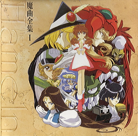 drum (violinist of hameln), flute (violinist of hameln), guitar (violinist of hameln), hamel, horn (violinist of hameln), lute (violinist of hameln), queen horn, raiel, sizer, trom, violinist of hameln, lowres