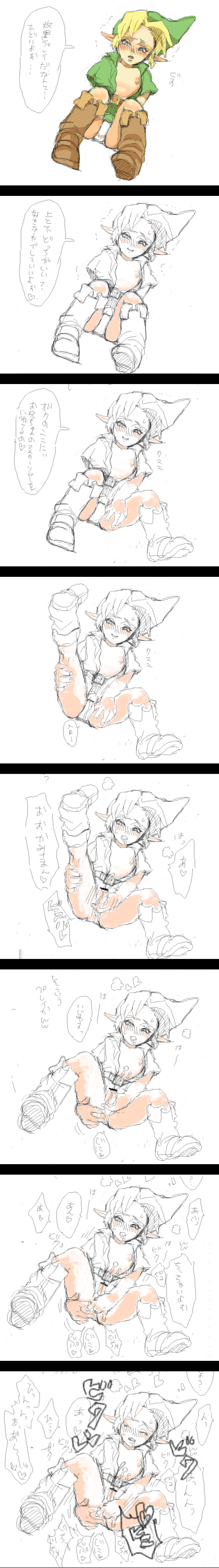 Rule34 – If it exists, there is porn of it / / 250519