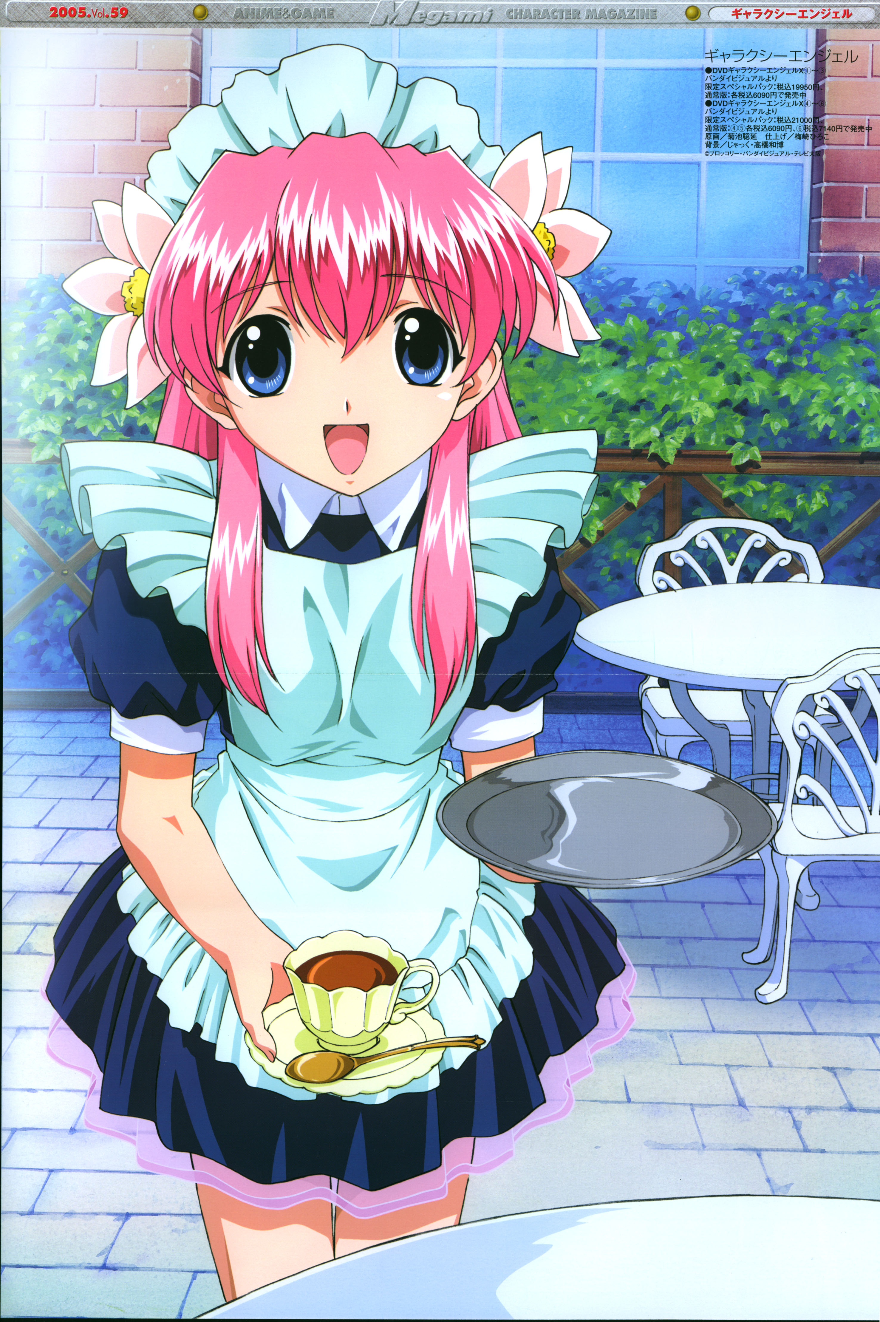 milfeulle sakuraba, galaxy angel, megami (magazine), absurdres, highres, official art, scan, 00s, 1girl, 2005, blue eyes, coffee, copyright name, crease, cup, disposable cup, female focus, flower, hair flower, hair ornament, happy, long hair, looking at viewer, maid, open mouth, outdoors, pink hair, puffy sleeves, saucer, smile, solo, teaspoon, tray, waitress