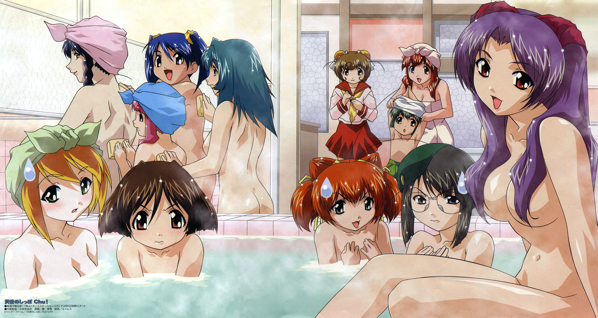 hamster no kurumi, hebi no yuki, inko no tsubasa, inu no nana, kaeru no ruru, kame no ayumi, kingyo no ran, kitsune no akane, neko no tamami, saru no momo, tanuki no midori, usagi no mika, tenshi no shippo, highres, 00s, 6+girls, armpits, ass, bath, bath towel, bathing, beret, blue eyes, blue hair, blush, breast envy, breasts, brown eyes, cleavage, collarbone, convenient censoring, embarrassed, everyone, female focus, flat chest, from behind, glasses, green eyes, hair ornament, hands on own chest, hat, kneeling, large breasts, loli, long hair, looking at viewer, multiple girls, naked towel, navel, nude, object on head, open mouth, red eyes, red hair, ribbon, same-sex bathing, school uniform, shared bathing, short hair, shorts, sitting, skirt, small breasts, smile, standing, steam, sweatdrop, towel, towel on head, twintails, undressing, wet