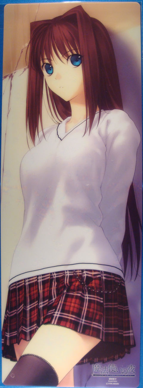 koyama hirokazu, aozaki aoko, mahou tsukai no yoru, tsukihime, highres, 00s, 1girl, blue eyes, female focus, hair intakes, long hair, red hair, skirt, solo, thighhighs, zettai ryouiki