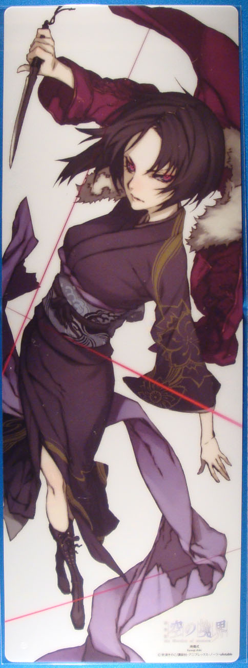 miwa shirow, ryougi shiki, kara no kyoukai, highres, 1girl, boots, female focus, jacket, japanese clothes, kimono, knife, red eyes, red jacket, solo