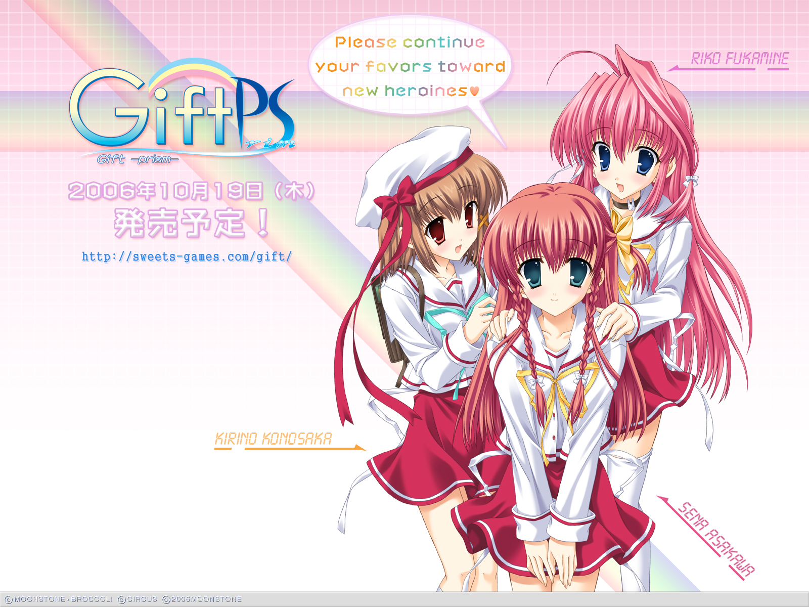 asakawa sena, fukamine riko, konosaka kirino, gift (game), gift prism, white legwear, highres, official art, official wallpaper, 00s, 3girls, :d, ahoge, aqua eyes, arrow (symbol), backpack, bag, blue eyes, blush, bow, braid, brown hair, buttons, character name, choker, copyright name, cowboy shot, dated, english text, engrish text, gift, gradient background, hair between eyes, hair bow, hair intakes, hair ribbon, hands on another's shoulders, hat, hat bow, hat ribbon, kneehighs, long hair, long sleeves, looking at viewer, miniskirt, multiple girls, open mouth, orange hair, pink hair, rainbow, ranguage, red eyes, ribbon, school uniform, serafuku, shirt, short hair, side braid, sidelocks, skirt, sleeve cuffs, smile, socks, speech bubble, standing, thighhighs, tress ribbon, twin braids, v arms, very long hair, watermark, web address, zettai ryouiki