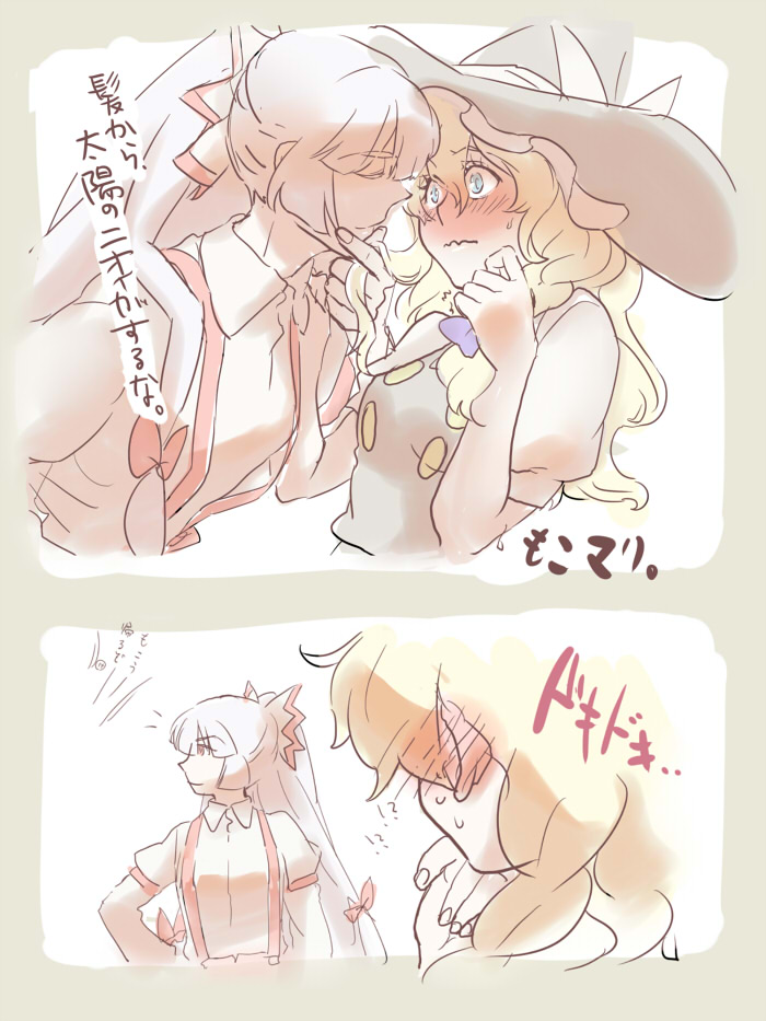 yumiya, fujiwara no mokou, kirisame marisa, touhou, silver hair, bad id, bad pixiv id, translated, 2girls, blonde hair, blue eyes, blush, braid, comic, female focus, hair ribbon, hat, long hair, multiple girls, red eyes, ribbon, short hair, witch, witch hat, yuri