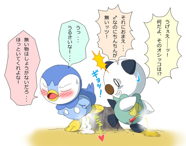 Rule34 – If it exists, there is porn of it / pasaran, oshawott, piplup / 250674