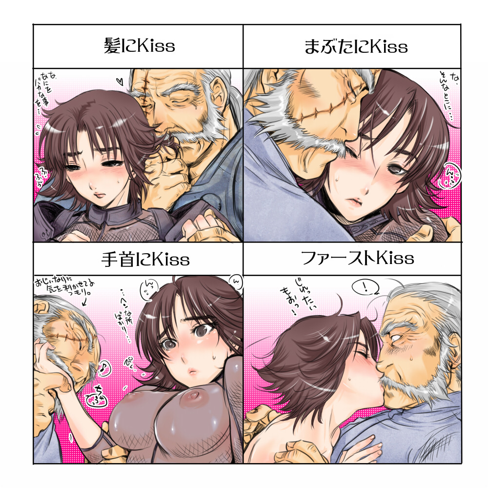 geru (anorexia), shimazu yoshihiro, tachibana ginchiyo, sengoku musou, sengoku musou 2, bad id, bad pixiv id, 1boy, 1girl, age difference, beard, blush, breasts, brown eyes, brown hair, facial hair, fishnets, grey hair, hetero, kiss, kiss chart, multiple drawing challenge, nipples, old, old man, scar, see-through clothes