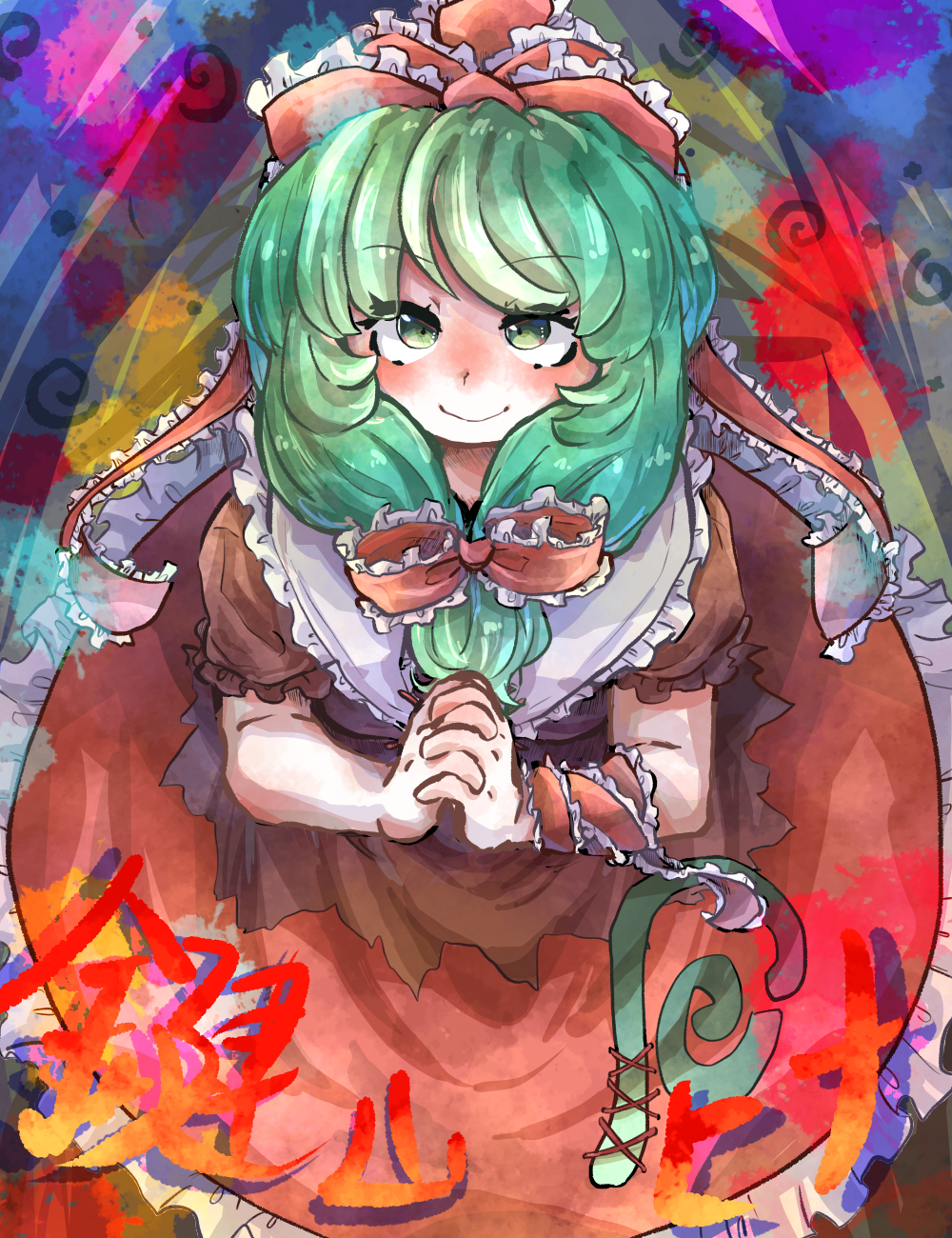 yamano koucha, kagiyama hina, touhou, highres, 1girl, dress, front ponytail, green eyes, green hair, hair ribbon, long hair, looking at viewer, red dress, ribbon, short sleeves, solo